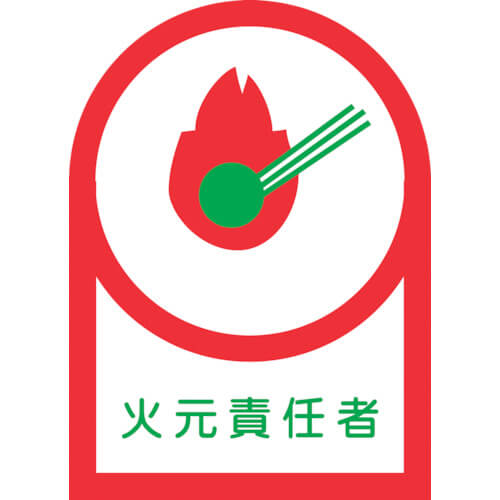 Safety Sticker for Helmet ชุดละ 10แผ่น