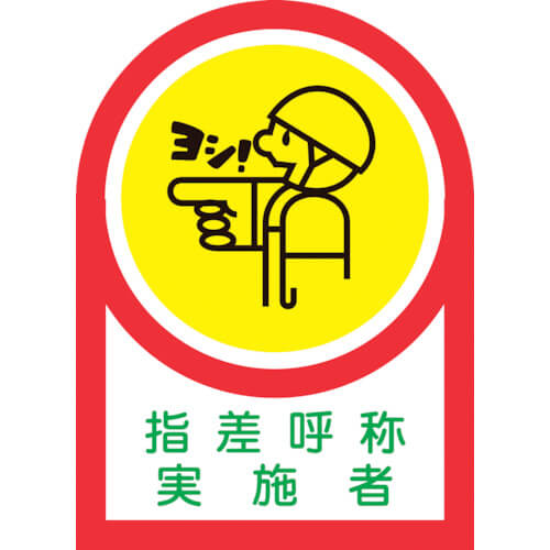 Safety Sticker for Helmet ชุดละ 10แผ่น