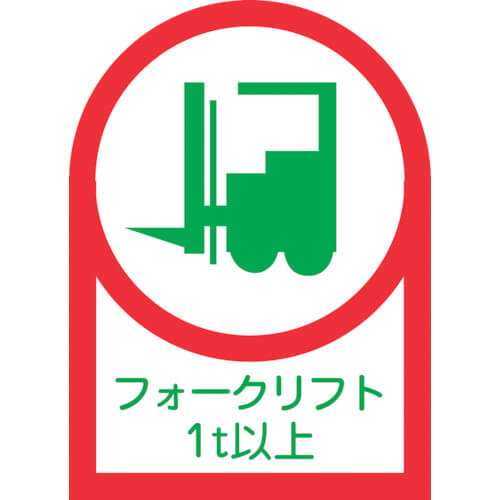 Safety Sticker for Helmet