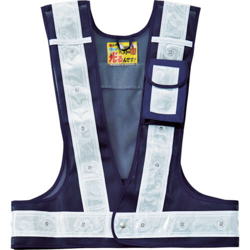LED Safe Vest