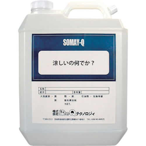 น้ำยากระจายความร้อน ONEDAYCOOL 3.7L