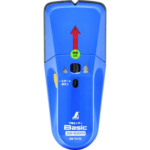 เซ็นเซอร์ใต้พื้นดินขั้นพื้นฐานสำหรับการตรวจจับระดับความลึกและสายไฟ