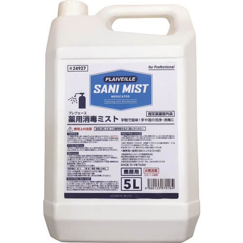พรีเวล ซานิมิสต์ 5L