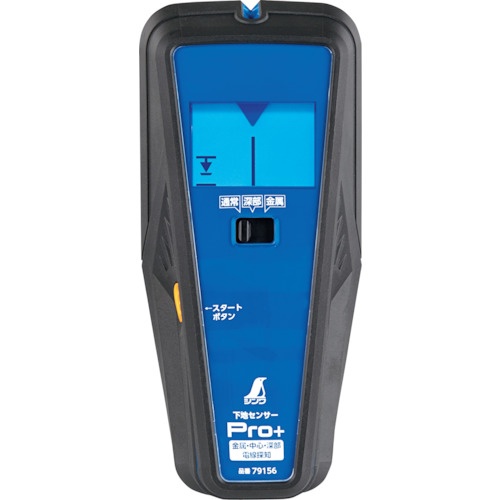 เซ็นเซอร์พื้นผิว Substrate Sensor Pro+ สำหรับตรวจจับโลหะ ตรงกลาง ลึก และสายไฟ