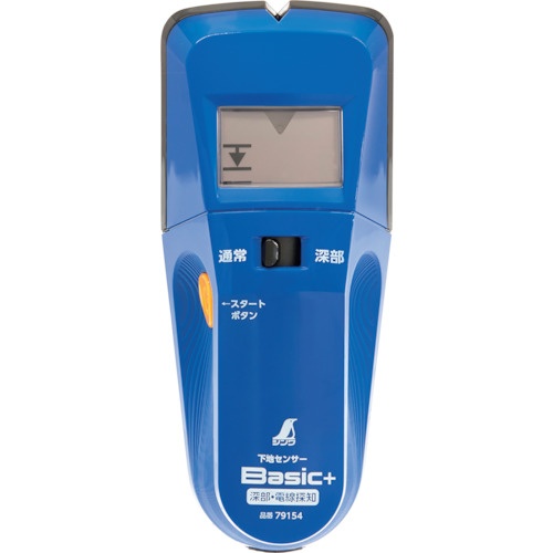 เซ็นเซอร์ใต้พื้นดิน รุ่นพื้นฐาน+ และการตรวจจับสายไฟในระดับลึก