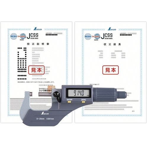 ไมโครมิเตอร์ดิจิทัล 0-25 มม. (พร้อมใบรับรองการสอบเทียบ JCSS)