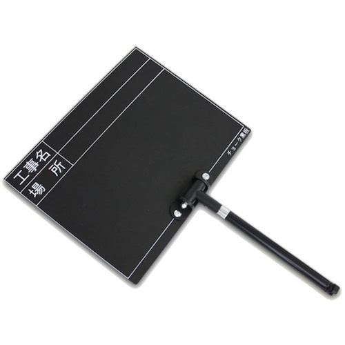 กระดานดำยืดหดได้ K/D-3N