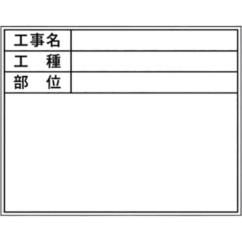 ไวท์บอร์ดขยายได้ D-2C/C6 ชนิดซีลแลนท์และชิ้นส่วน