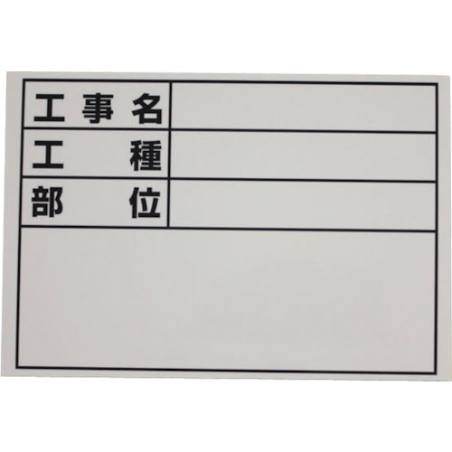 ไวท์บอร์ดขยายได้ D-3 ชนิดซีลและชิ้นส่วน