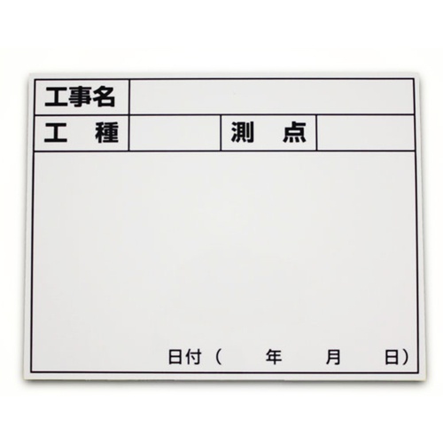 ไวท์บอร์ดขยายได้ D-2C/C6 ชนิดซีลและจุดวัด