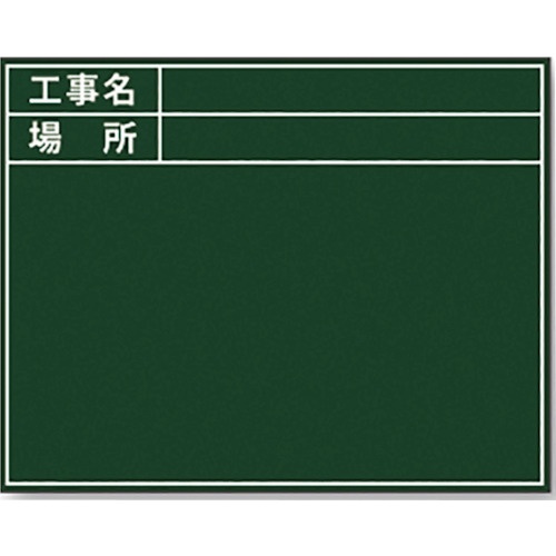 สติกเกอร์มาตรฐานสำหรับกระดานเขียวขยายได้ GD-2 ไม่มีวันที่
