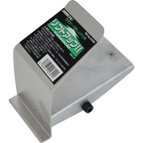 ยกขึ้น 2