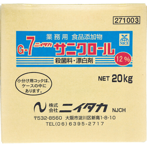 ซานิคลอร์ 12% 20 กก. (1 กล่อง)