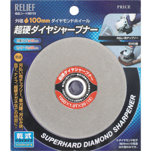Carbide Sharpener 1แผ่น
