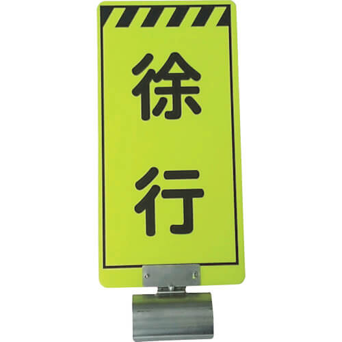 Tube Pipe Sign Board 1อัน