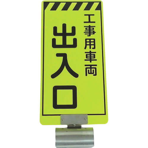 Tube Pipe Sign Board 1อัน