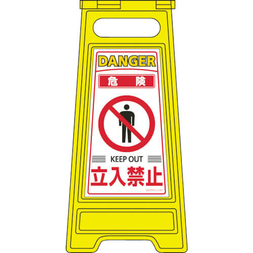 Sign Stand