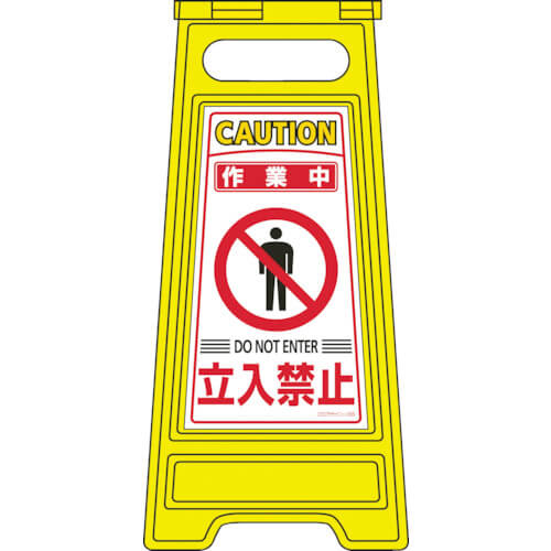 Sign Stand