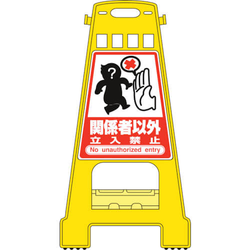 Sign Stand 1อัน