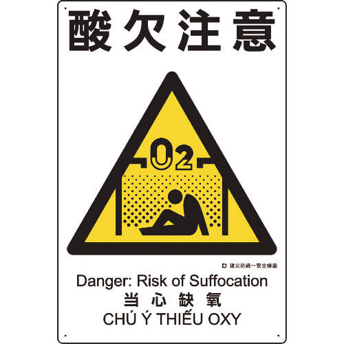Safety Sign 1แผ่น