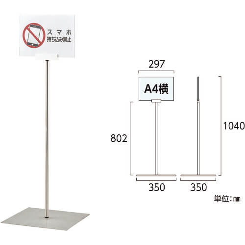 Poster Stand 1อัน