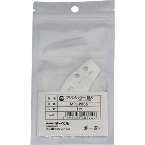 ใบมีดเปลี่ยนสำหรับเครื่องตัดการ์ดก่อน