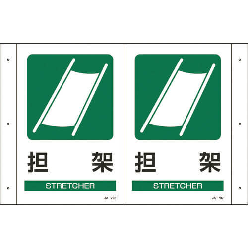 Bending Sign