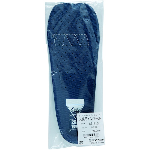 แผ่นรองพื้นรองเท้าป้องกันไฟฟ้าสถิตย์ 85111S-10-270 สีกรมท่า