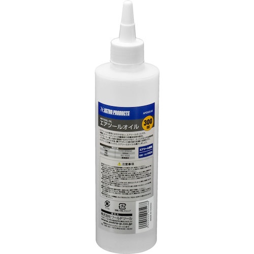 น้ำมันหล่อลื่นเครื่องมือลม AP 300 มล.