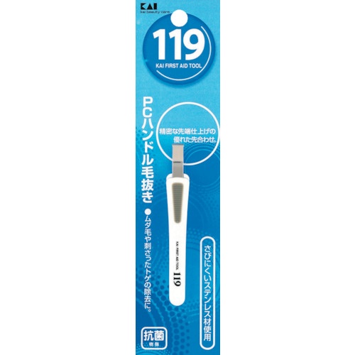 แหนบด้ามจับ 119 ชิ้น