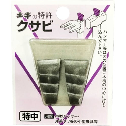 DIY Wedge ขนาดกลางแบบพิเศษ