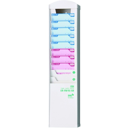 ชั้นวางบัตรป้องกันแบคทีเรียสำหรับเครื่องบันทึกเวลาอิเล็กทรอนิกส์ ER-RW10/AB สีขาว สำหรับ 10 คน