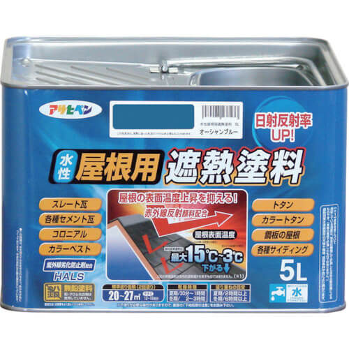 Water-based Roof Heat Insulation Paint 1ใบ