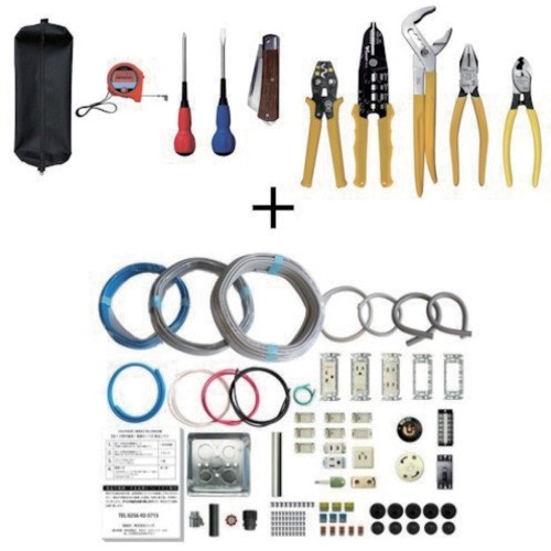 ชุดเครื่องมือทดสอบทักษะช่างไฟฟ้า 10 ชิ้น + ชุดอุปกรณ์ฝึกฝนทดสอบทักษะช่างไฟฟ้าชั้น 2 (ชุดทดสอบ 1 ชุด)