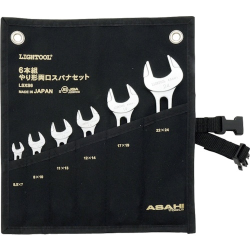 ชุดประแจปลายแหลมสองด้านสำหรับเครื่องมือเบา (6 ชิ้น)