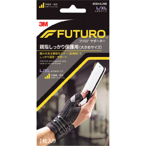 FUTURO (TM) Stabilizing Thumb Support 1อัน