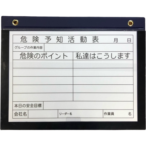 กระดานแม่เหล็ก ขนาด A3