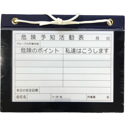 กระดานแม่เหล็ก ขนาด A4 แนวนอน