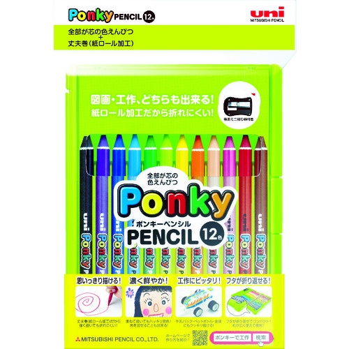 ชุดปองกี้ 12 สี