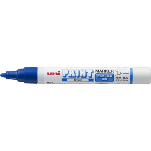 ปากกาเพ้นท์ PXA-200 หมึกแอลกอฮอล์ หัวกลม 2.2 – 2.8mm Blue