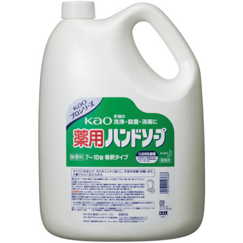 เมดิเคทสบู่ล้างมือ 4.5L