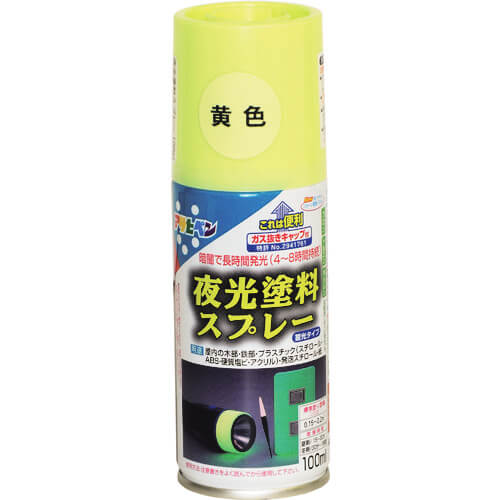 Luminous Paint Spray 6เส้น