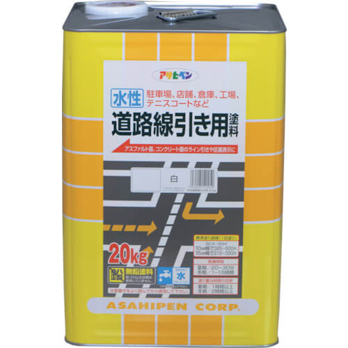 สีตีเส้นถนนสูตรน้ำ 20กก. สีขาว