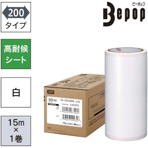 แผ่นกันฝน Bepop กว้าง 200 มม. SL-G202NL สีขาว (15 ม. x 1 ม้วน)