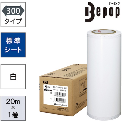 แผ่นมาตรฐาน Bepop กว้าง 300 มม. SL-S302NL สีขาว (20 ม. x 1 ม้วน)