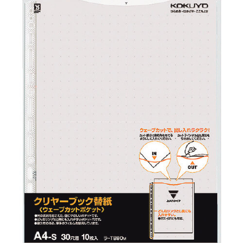 Clear Book Refill ชุดละ 10แผ่น