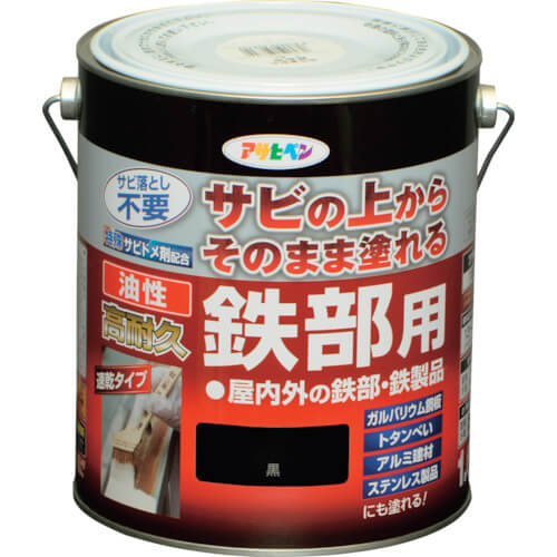 1.6L สีดำสำหรับชิ้นส่วนเหล็กความทนทานสูงที่ใช้น้ำมัน