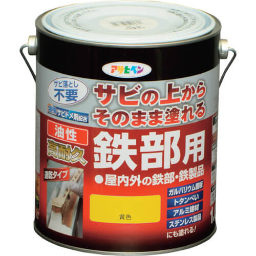 สำหรับผิวมันชิ้นส่วนเหล็กความทนทานสูง 1.6L สีเหลือง