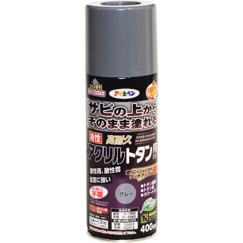 Yusei High Endurance Acrylic Tin Spray 6เส้น
