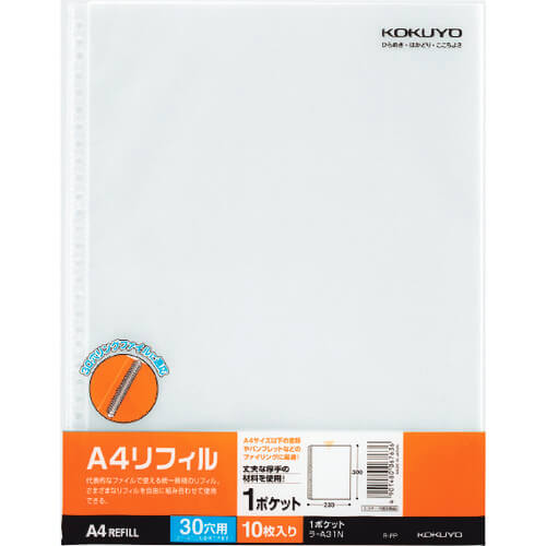 A4 รีฟิล (1 ช่อง) A4 แนวตั้ง 30 รู 10 แผ่น La-A31N